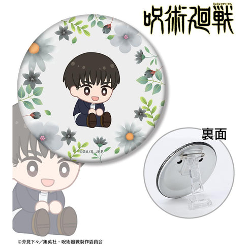 『呪術廻戦』灰原 雄 Botania 第1弾 懐玉・玉折 3WAY缶バッジ【202510再販】